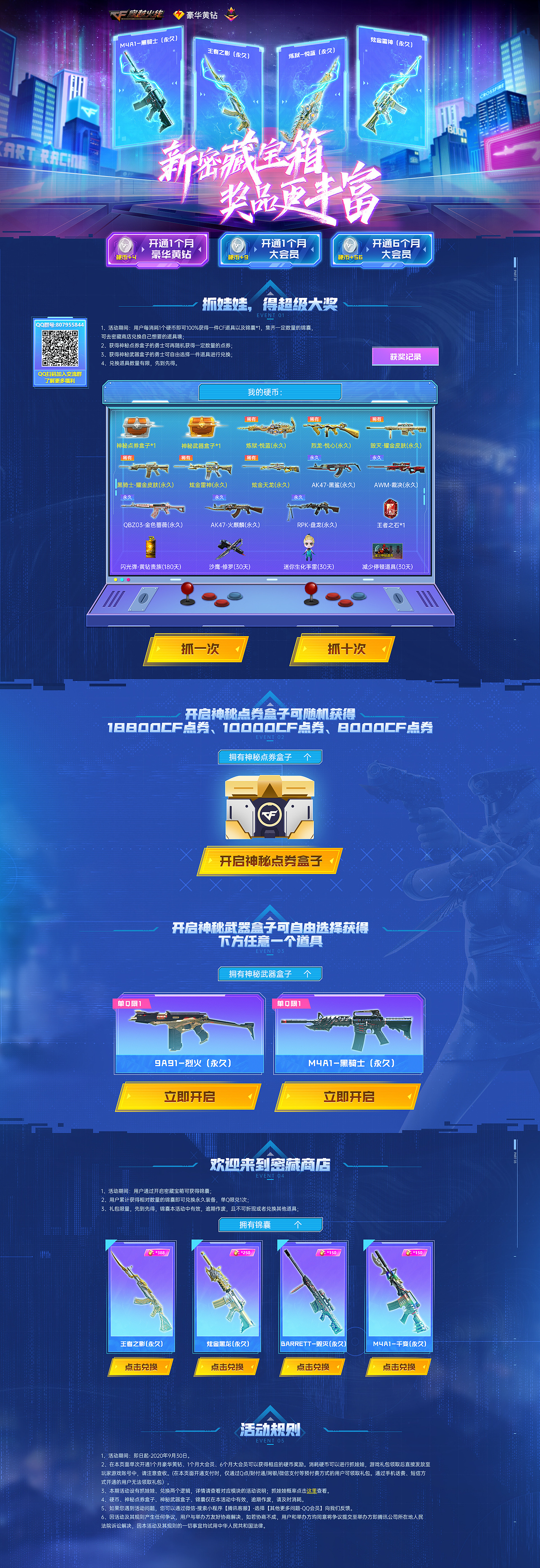 近期游戏长专题合集（图ZMjM1NzA1MDg0） - 游戏/娱乐 - 站酷设计师深圳派沃原创素材 - 站酷ZCOOL