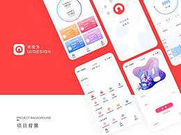 路灯app