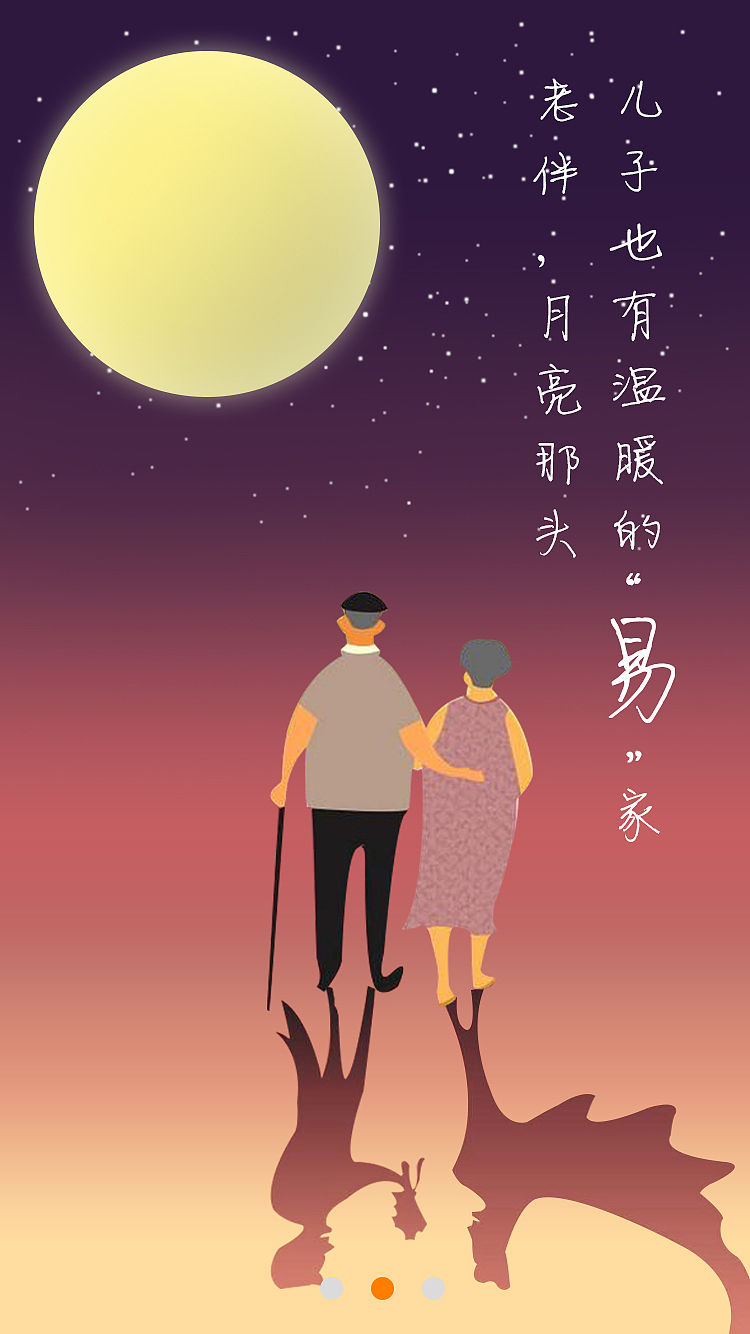 项目：网易租房APP（图ZNzYyMTMwMzI=） - APP界面 - 站酷设计师梁成友原创素材 - 站酷ZCOOL