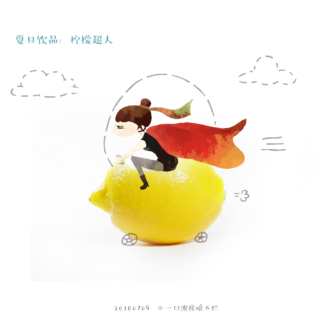 既然这样我翻点老本儿出来吧（图ZODc4MDMzOTY=） - 艺术插画 - 站酷设计师废柴女友原创素材 - 站酷ZCOOL