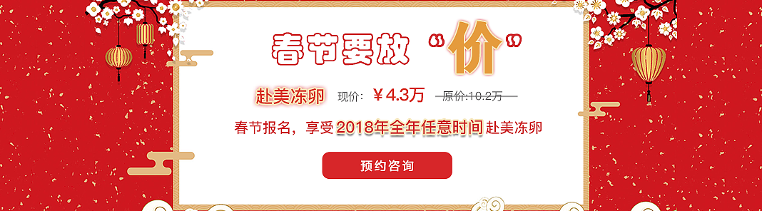 banner集锦（图ZMTI4NDY0MjI0） - 运营设计 - 站酷设计师嘈杂i原创素材 - 站酷ZCOOL