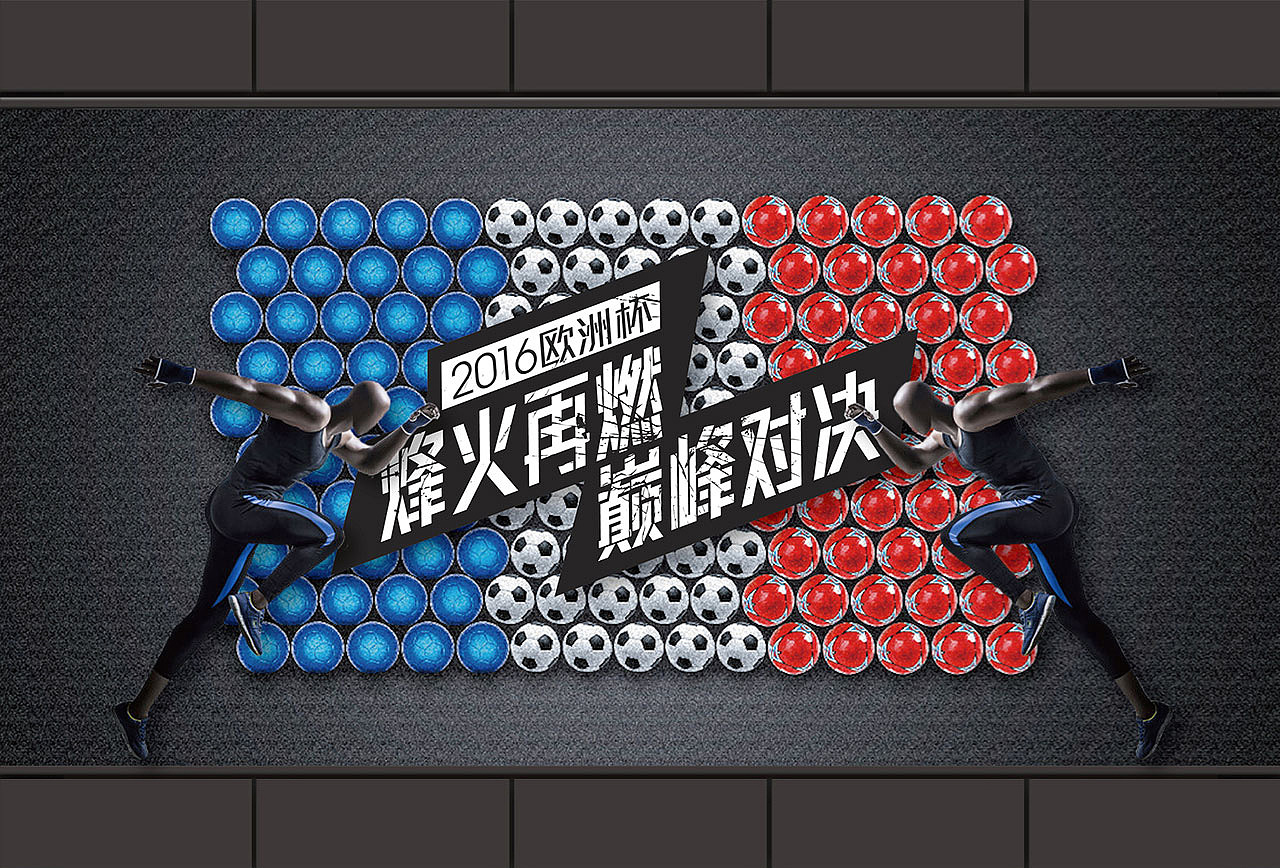 运动品牌橱窗设计（图ZMjA2NzgyNjY4） - 展陈设计 - 站酷设计师奈酱Tammy原创素材 - 站酷ZCOOL