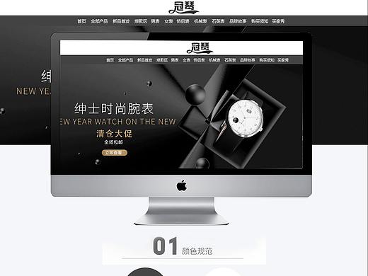 手表（个人主页-ZNDQ5NTk2Njg=） - 电商 - 站酷设计师小南南南南南原创素材 - 站酷ZCOOL