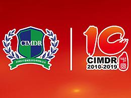 學(xué)術(shù)年會大會主K設(shè)計