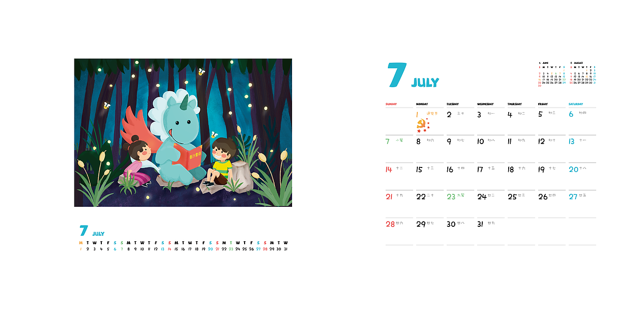2019年台历（图ZMTQxMjk3MzI4） - 商业插画 - 站酷设计师你的蓝蓝朋友原创素材 - 站酷ZCOOL