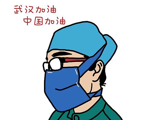 硬核口罩，武汉加油！
