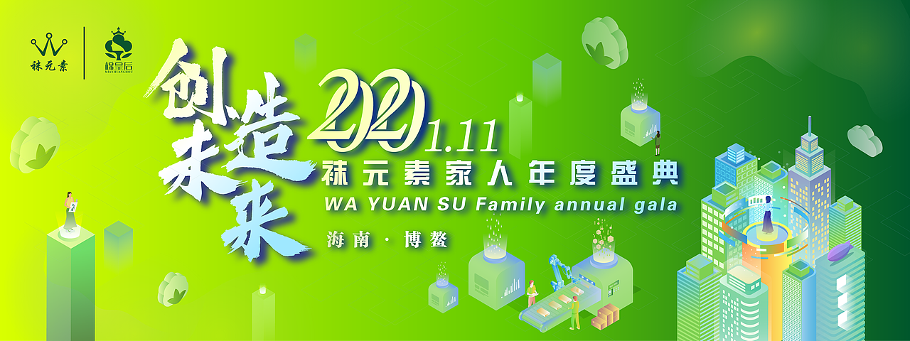 KV设计小集及服务10家企业