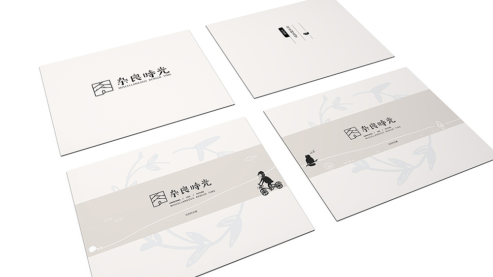 《杂良时光》服装品牌体验店-品牌设计（图ZMjYzMzYyMTY=） - 品牌 - 站酷设计师你好大海品牌设计原创素材 - 站酷ZCOOL