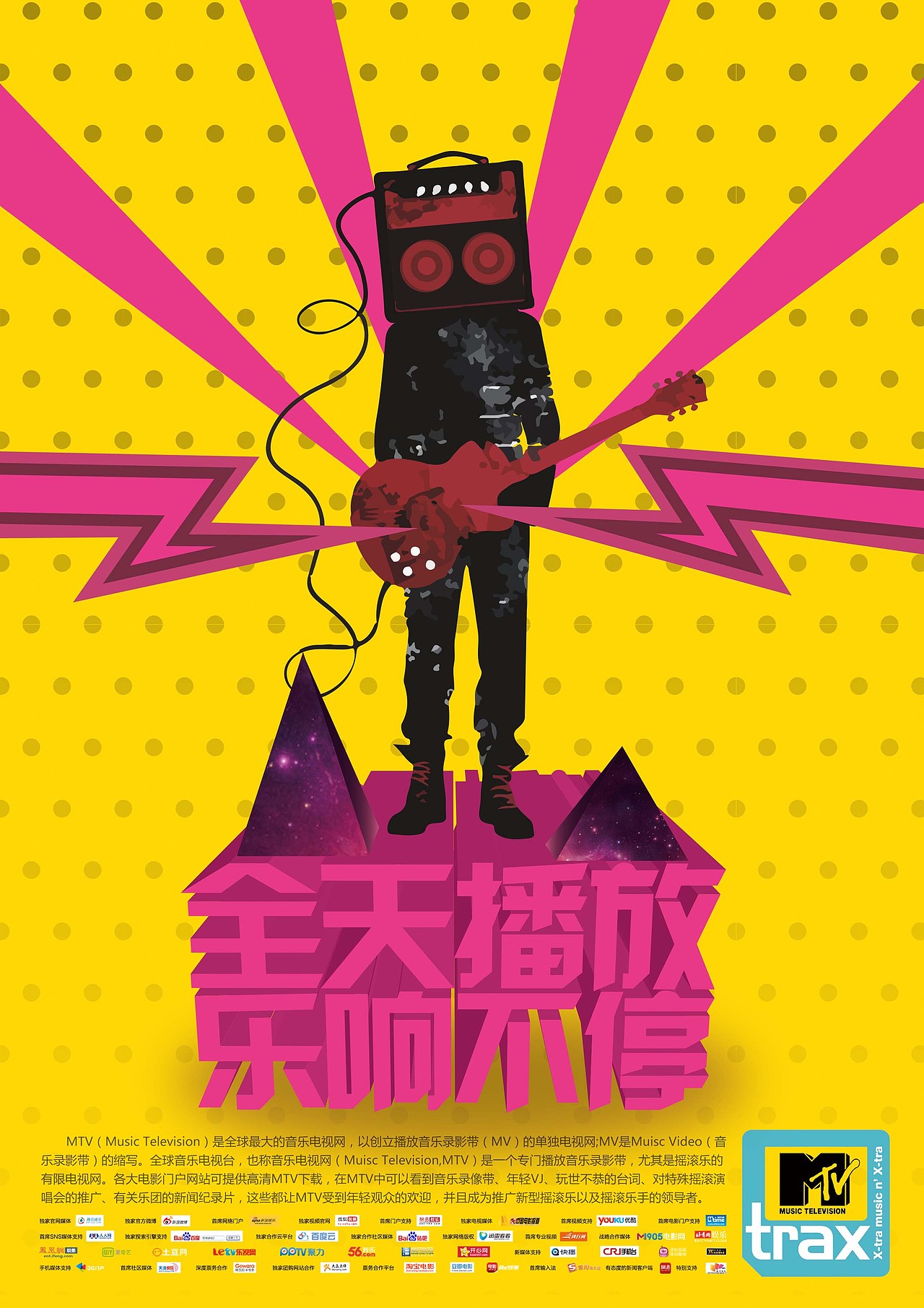 平面视觉（图ZODc4ODM5ODg=） - 品牌 - 站酷设计师河与渔人原创素材 - 站酷ZCOOL