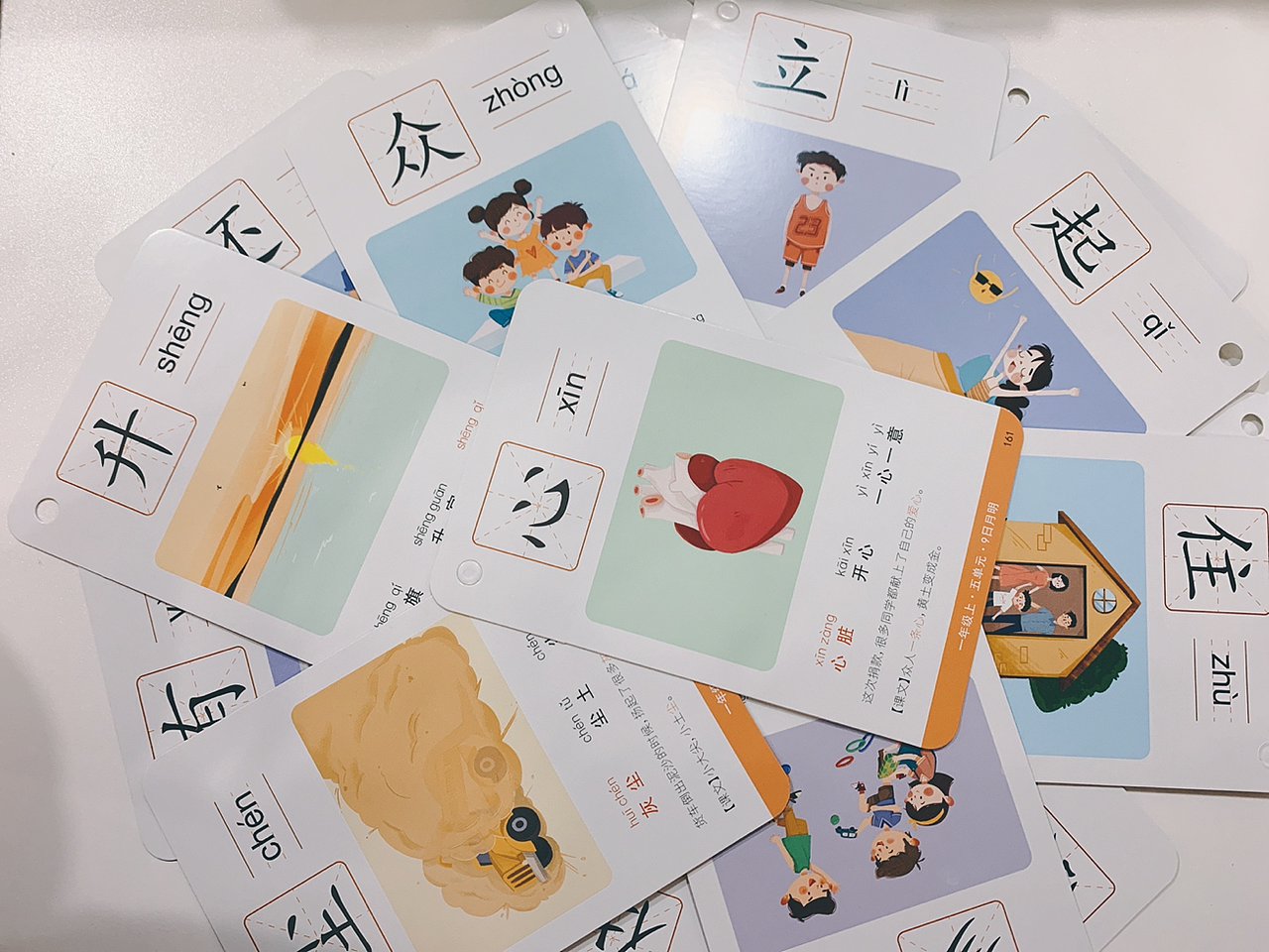 一起教/全能生字卡合作项目（图ZMjA4MTY4NTgw） - 商业插画 - 站酷设计师y园糖原创素材 - 站酷ZCOOL