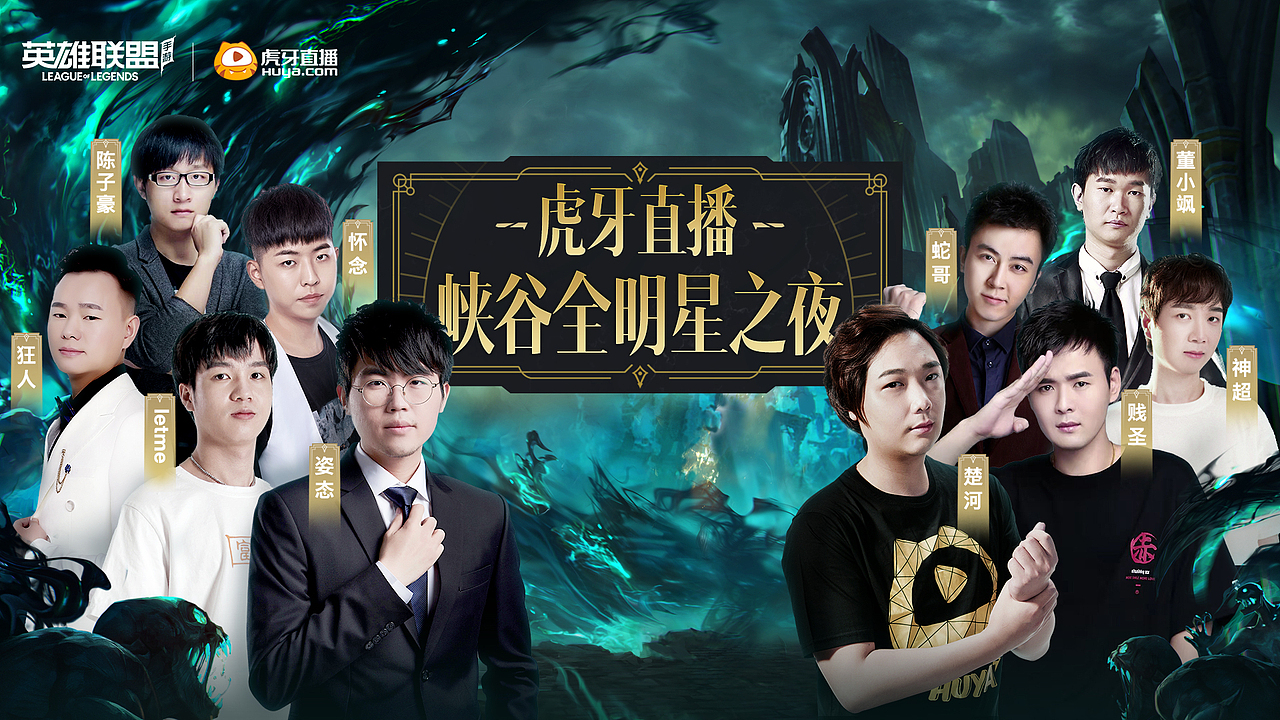 2021（图ZMjg4NjEwMjY0） - 游戏/娱乐 - 站酷设计师奶青去冰十分甜原创素材 - 站酷ZCOOL