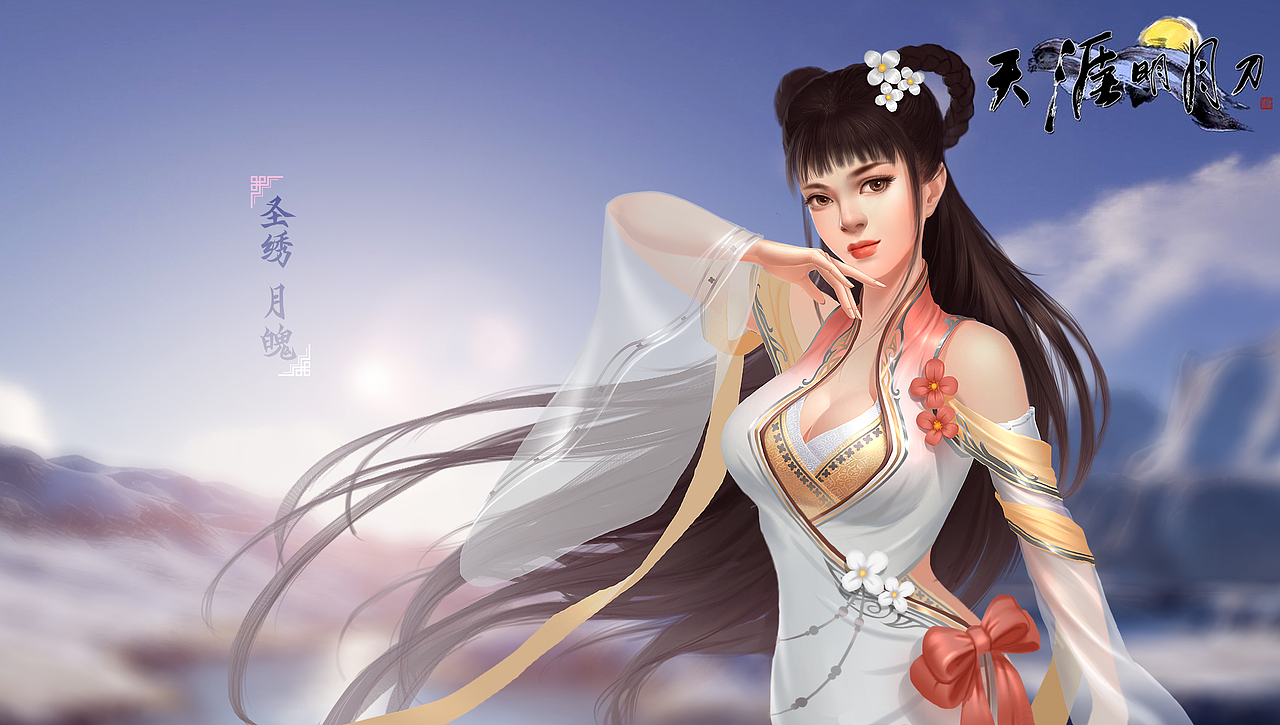 天刀同人（图ZNzQyMjQxNzI=） - 创作习作 - 站酷设计师梦牵魂原创素材 - 站酷ZCOOL