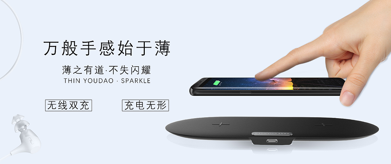 轮播图（图ZMTIzMDc5MzQ4） - 电子产品 - 站酷设计师天天哈原创素材 - 站酷ZCOOL