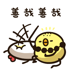 咯叽咯叽微信表情第三蛋