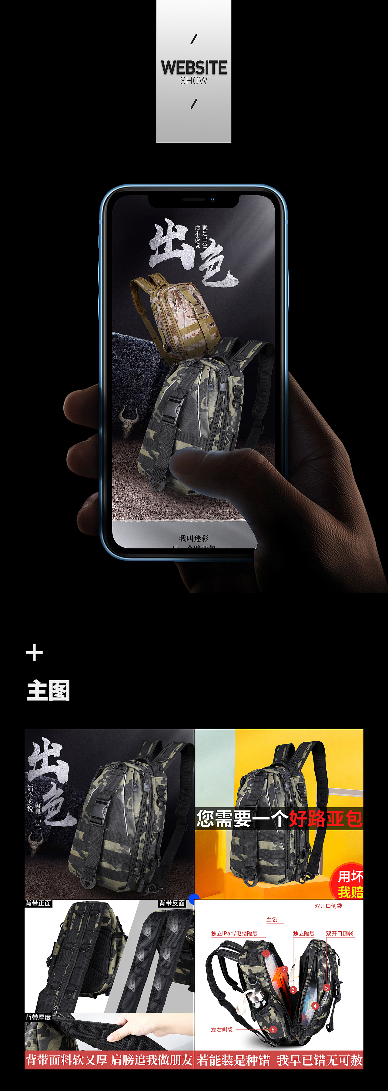2021年路亚包（图ZMjQ4MzYzODEy） - 其他 - 站酷设计师慕云惠儿原创素材 - 站酷ZCOOL