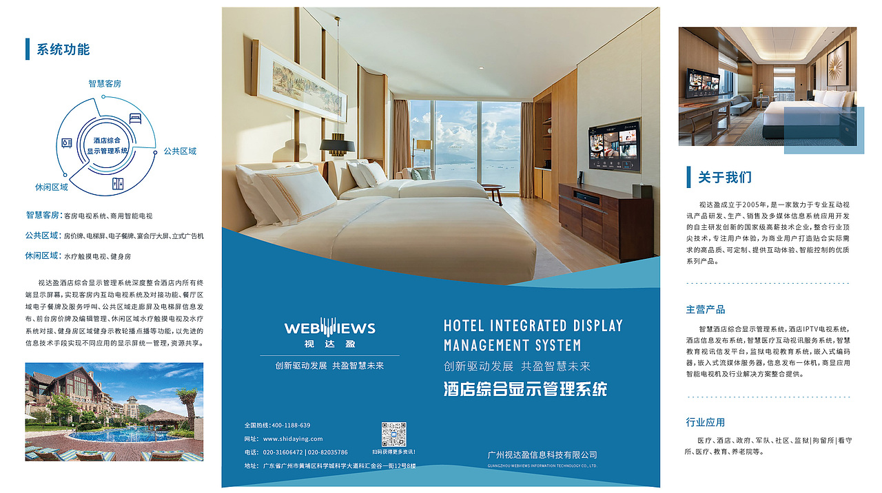 四折页（图ZMjYzMDc3MTg4） - 宣传物料 - 站酷设计师Chenne陈原创素材 - 站酷ZCOOL