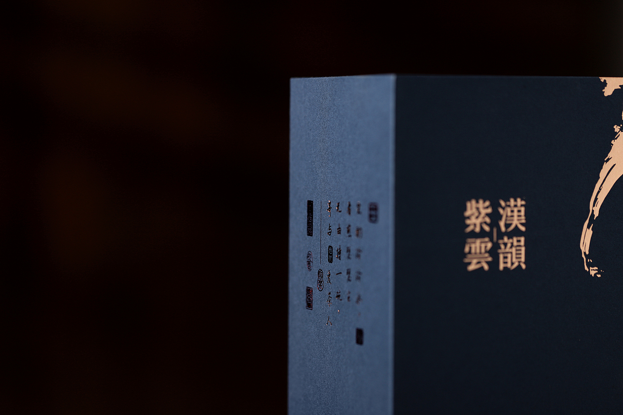 紫云汉韵三仰峰肉桂 x 简法创意（图ZMjcxMTY2NTA4） - 包装 - 站酷设计师简法品牌包装设计原创素材 - 站酷ZCOOL
