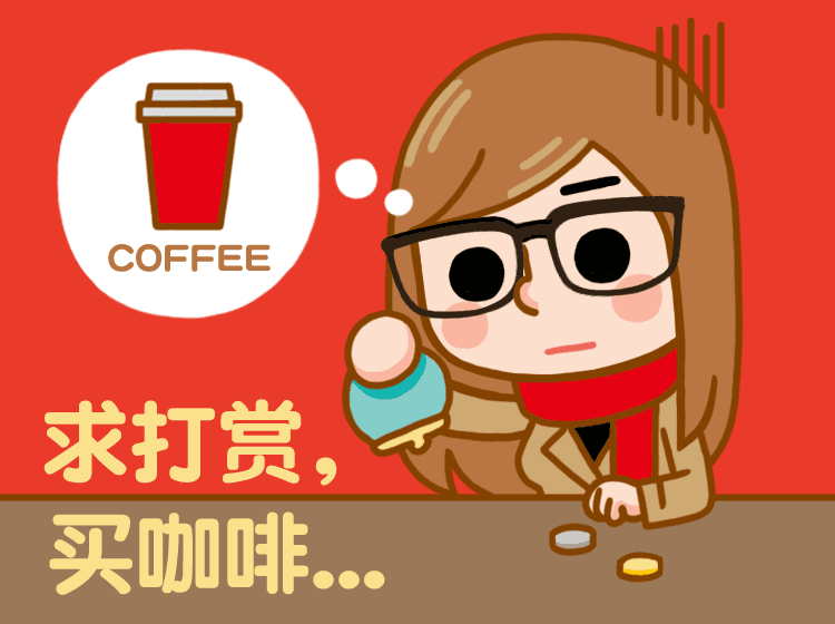 NANA新年红包表情（图ZNjkzODQzMjA=） - 网络表情 - 站酷设计师zerohole原创素材 - 站酷ZCOOL