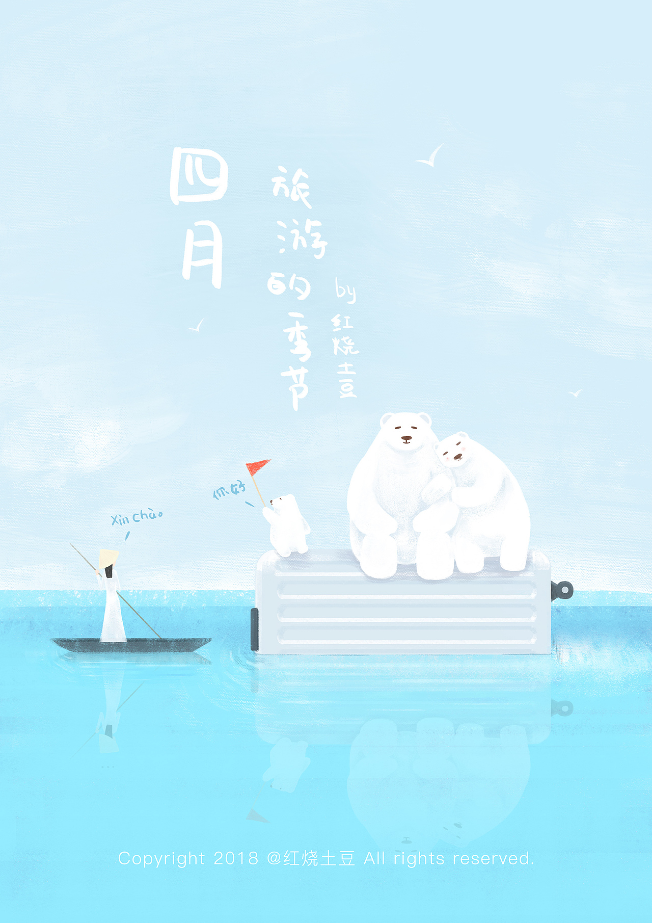 最近插画练习（图ZMTEyMDA3Njgw） - 创作习作 - 站酷设计师adou12原创素材 - 站酷ZCOOL