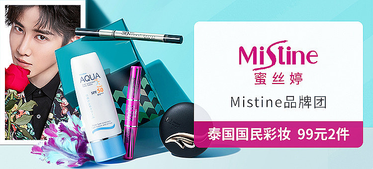 banner图（图ZMTQyMzAzNjcy） - 运营设计 - 站酷设计师木易杏子原创素材 - 站酷ZCOOL