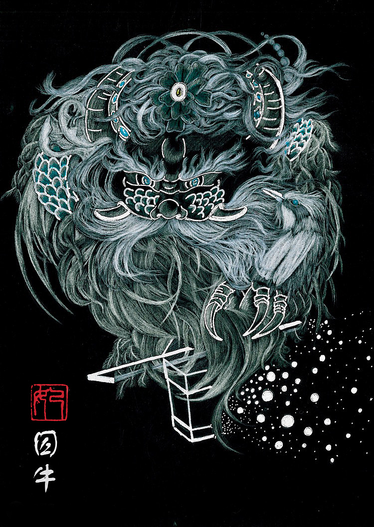 神兽～（图ZMTYzNTU1MzY0） - 艺术插画 - 站酷设计师書妃畫原创素材 - 站酷ZCOOL