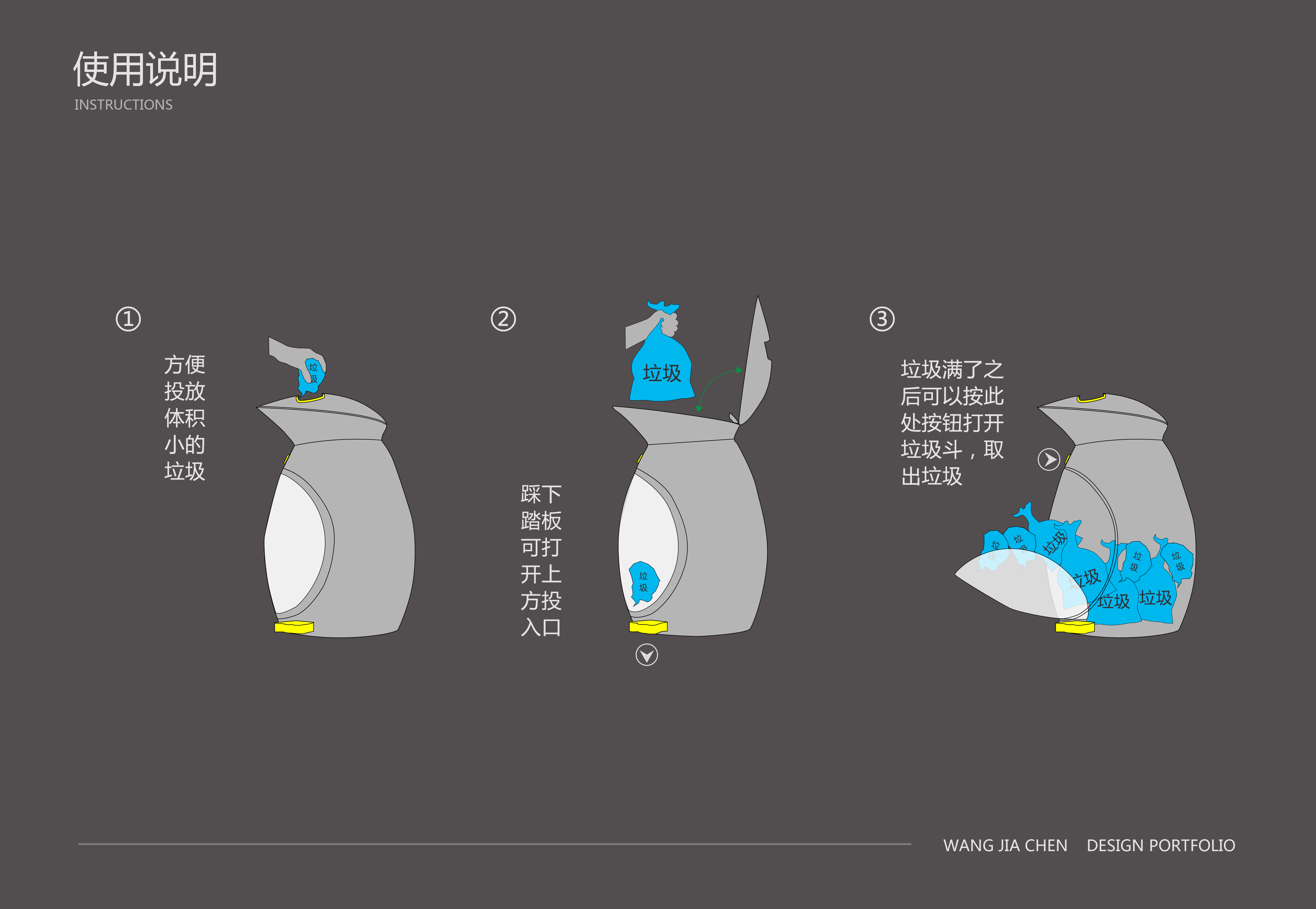 企鹅垃圾桶,更好的保护海洋环境