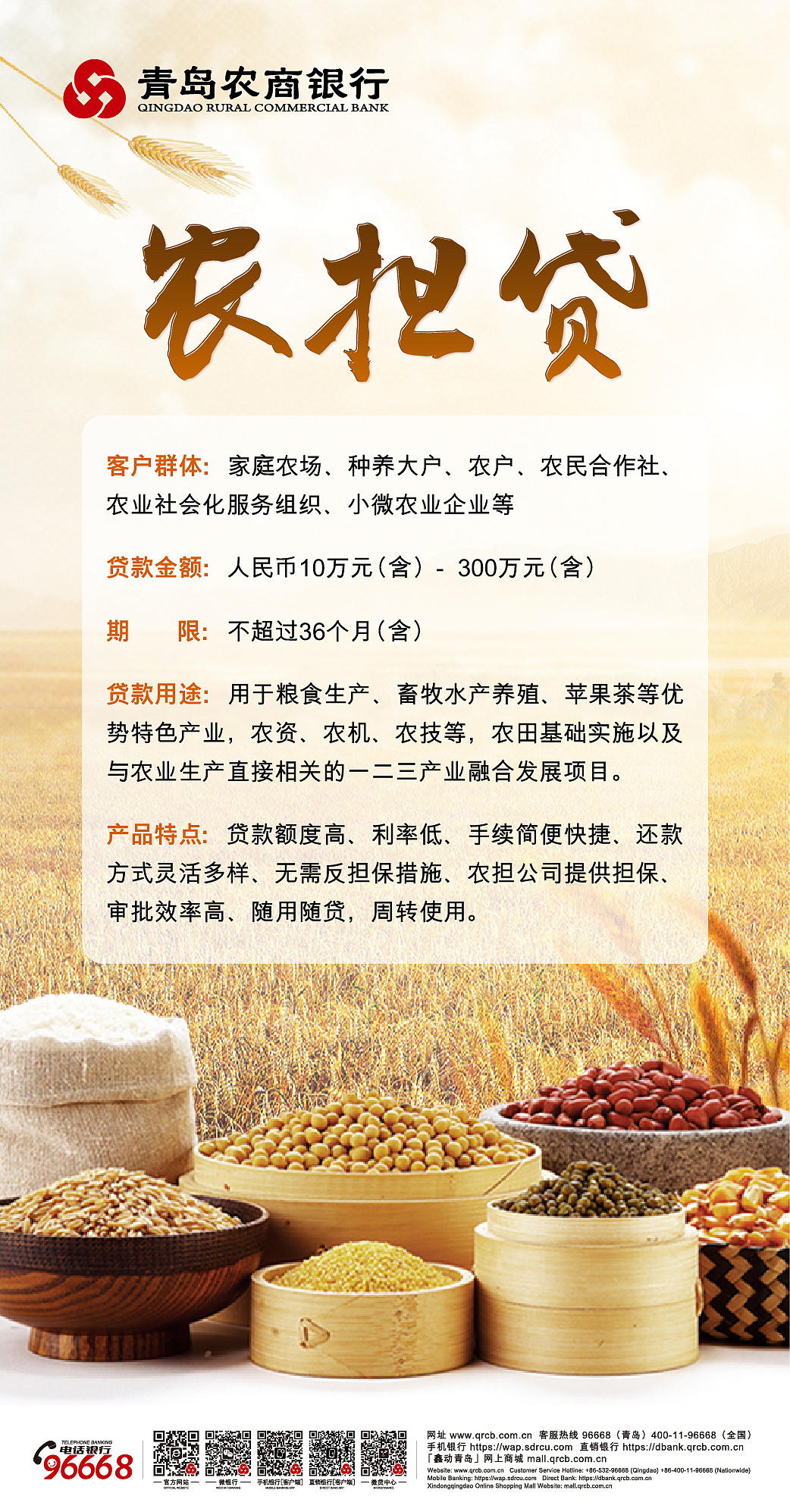平面设计（图ZMTk2MjQ2MDI4） - 海报 - 站酷设计师一叶之秋寒雪原创素材 - 站酷ZCOOL