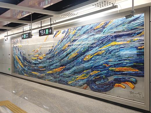 嵌瓷 |深圳地铁荔湾站异嵌瓷《海之狂想曲》