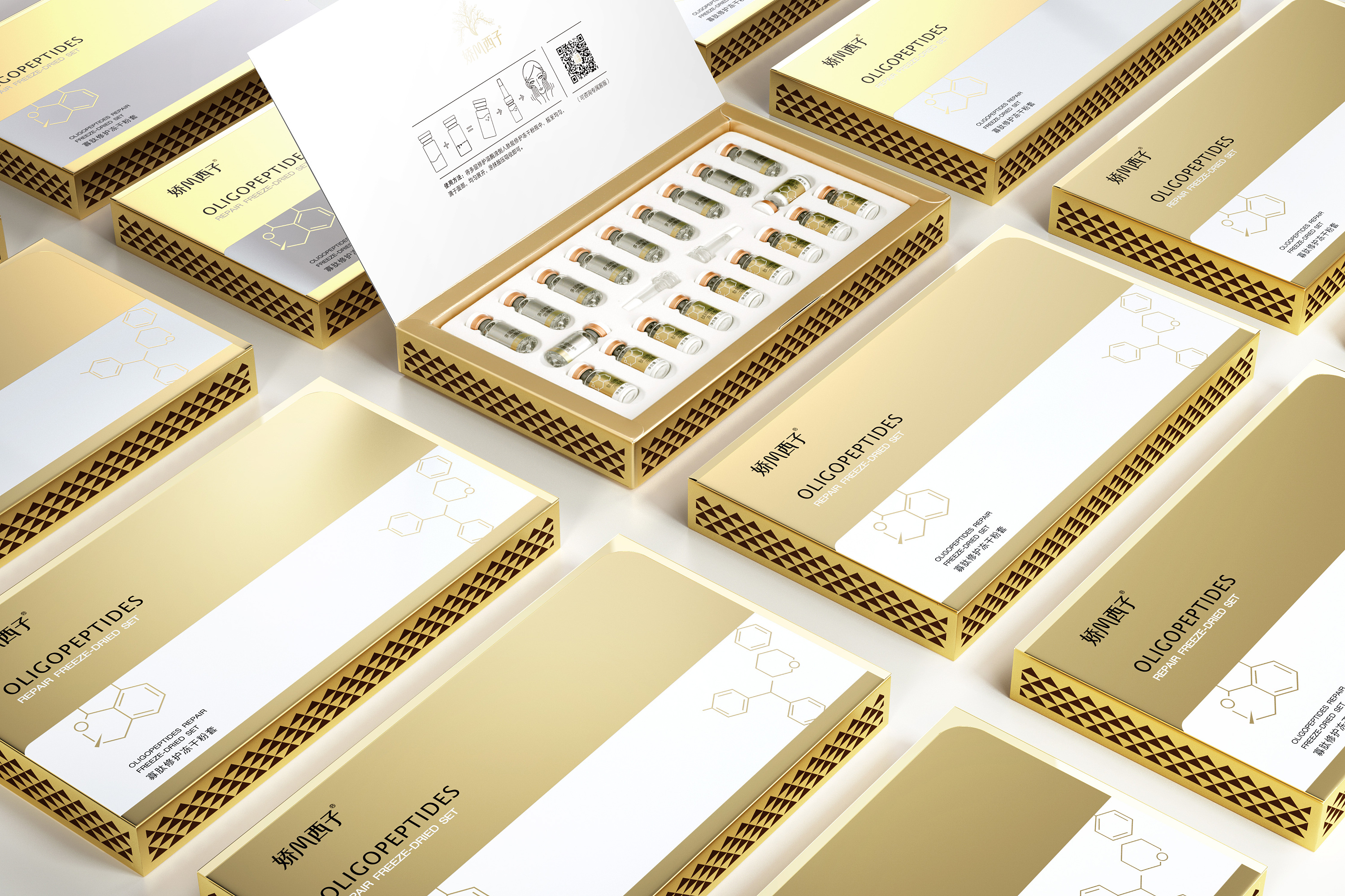 娇m西子·寡肽修护冻干粉套包装设计