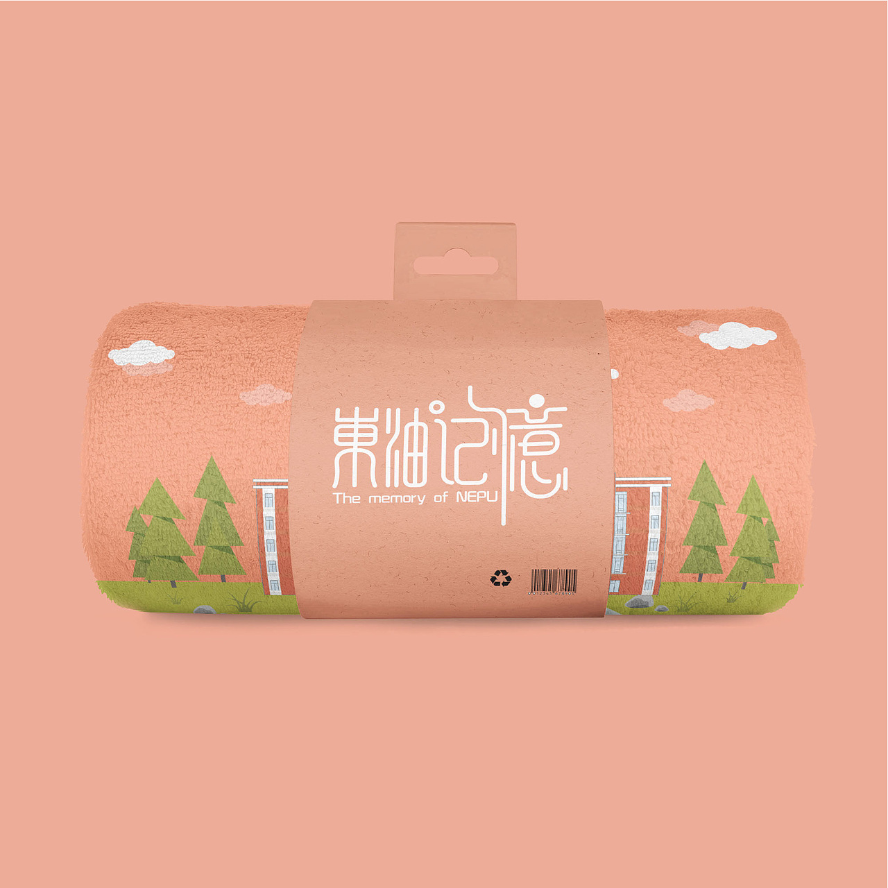 【献礼校庆】“东油记忆”之校园文创设计（图ZMjIyMzE1NzI4） - 新锐潮流插画 - 站酷设计师孟小画儿原创素材 - 站酷ZCOOL