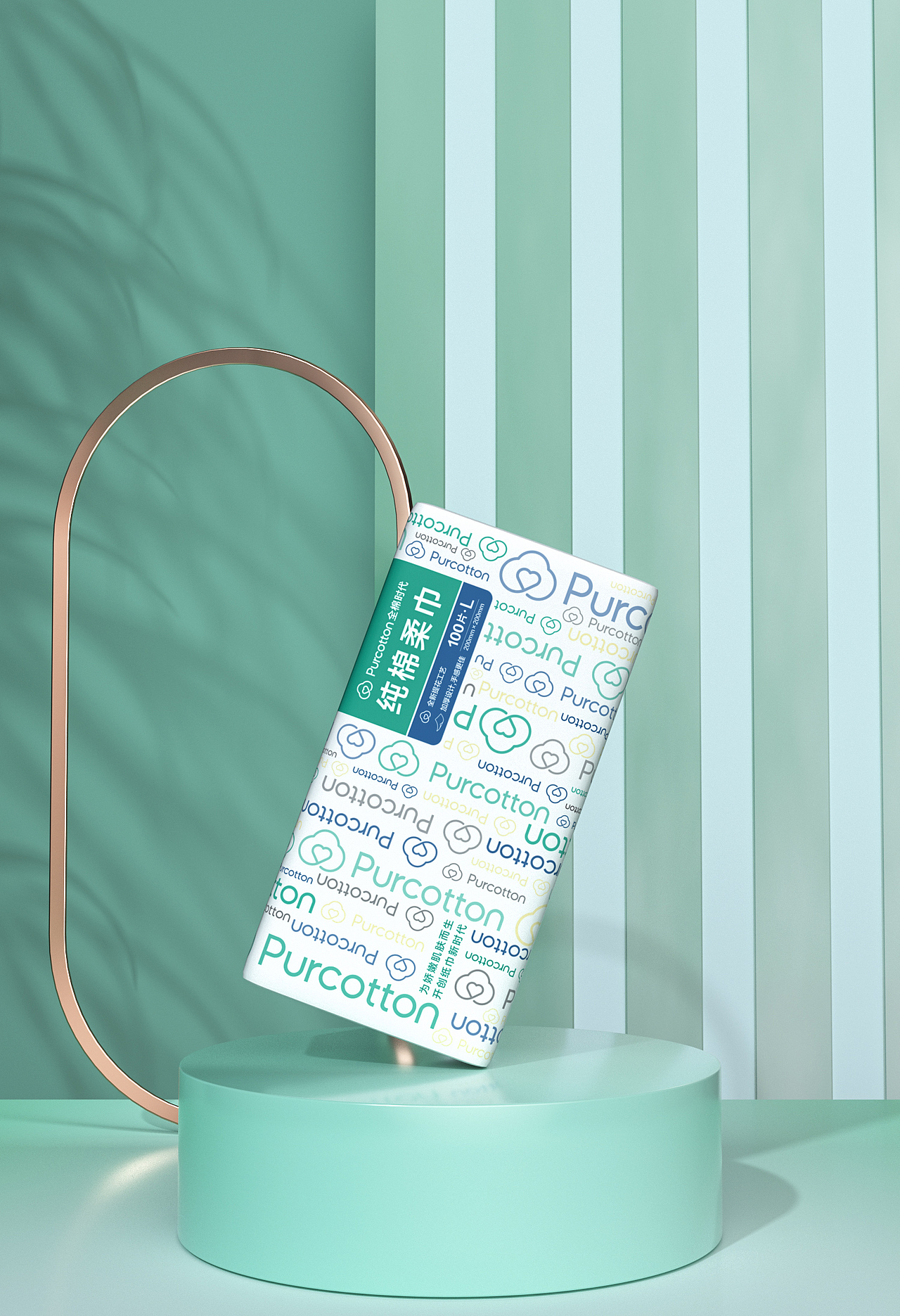 全棉时代产品渲染合集