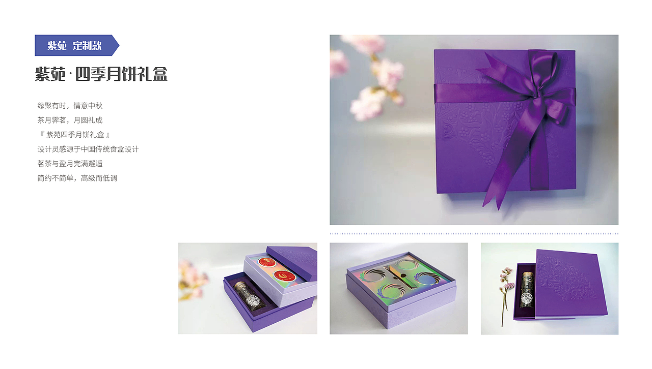 纸物案例作品（图ZMjc4Njg2ODg0） - 宣传物料 - 站酷设计师哪吒Nuzar原创素材 - 站酷ZCOOL