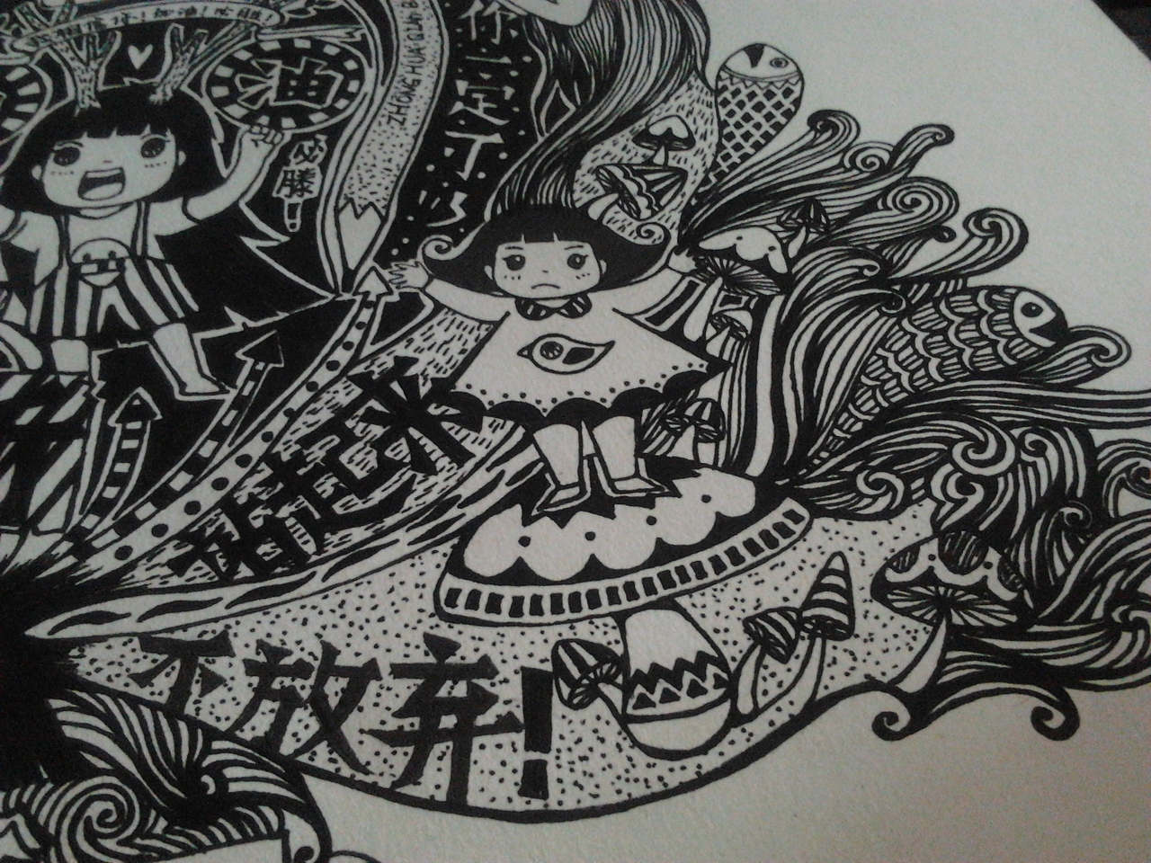 你也需要正能量~power!