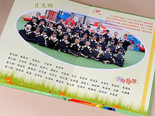 成都学生毕业相册-成都班级毕业纪念册-成都毕业季相册