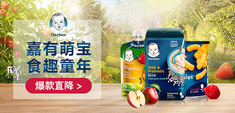 鉆展 入口圖 海報（圖ZMTMxNzU3NTky） - 移動端網(wǎng)頁 - 站酷設(shè)計(jì)師apple設(shè)計(jì)丫丫的原創(chuàng)素材 - 站酷ZCOOL