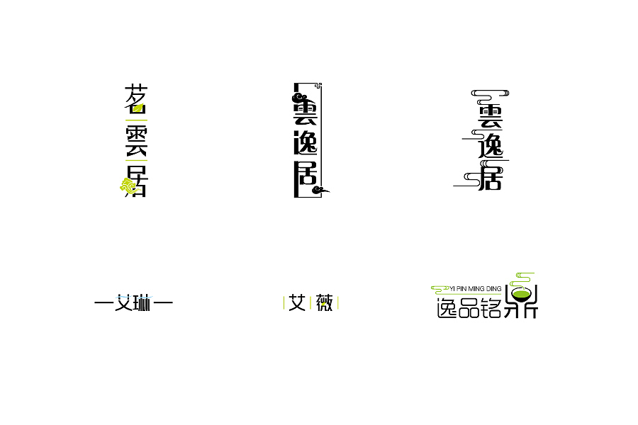 微信朋友圈图、 LOGO、易拉宝、 海报