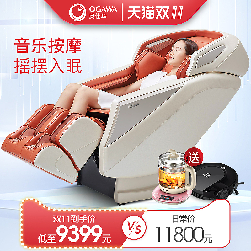 零零碎碎的直通车