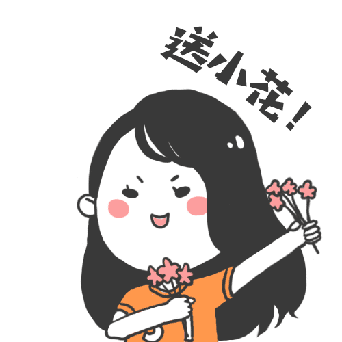 表情包（图ZMTY1NjM3NTMy） - 动效设计 - 站酷设计师守夜人的明灯原创素材 - 站酷ZCOOL