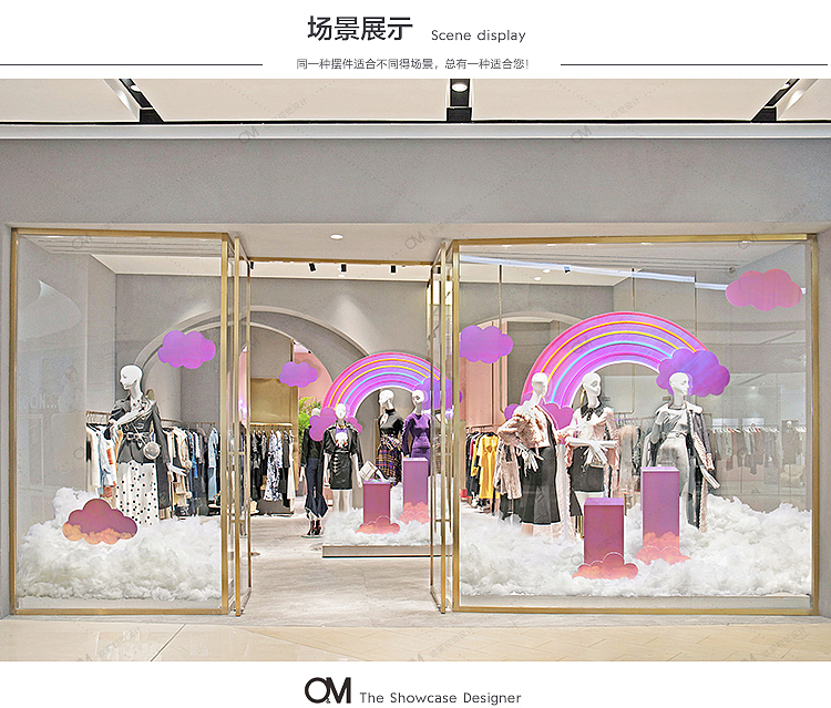 彩虹云朵橱窗（图ZMTgyMzUwOTEy） - 展陈设计 - 站酷设计师OM橱窗设计原创素材 - 站酷ZCOOL