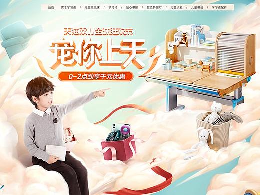 2平米雙十一（個(gè)人主頁(yè)-ZNDA3NTgyMjQ=） - 運(yùn)營(yíng)設(shè)計(jì) - 站酷設(shè)計(jì)師五哥原創(chuàng)素材 - 站酷ZCOOL