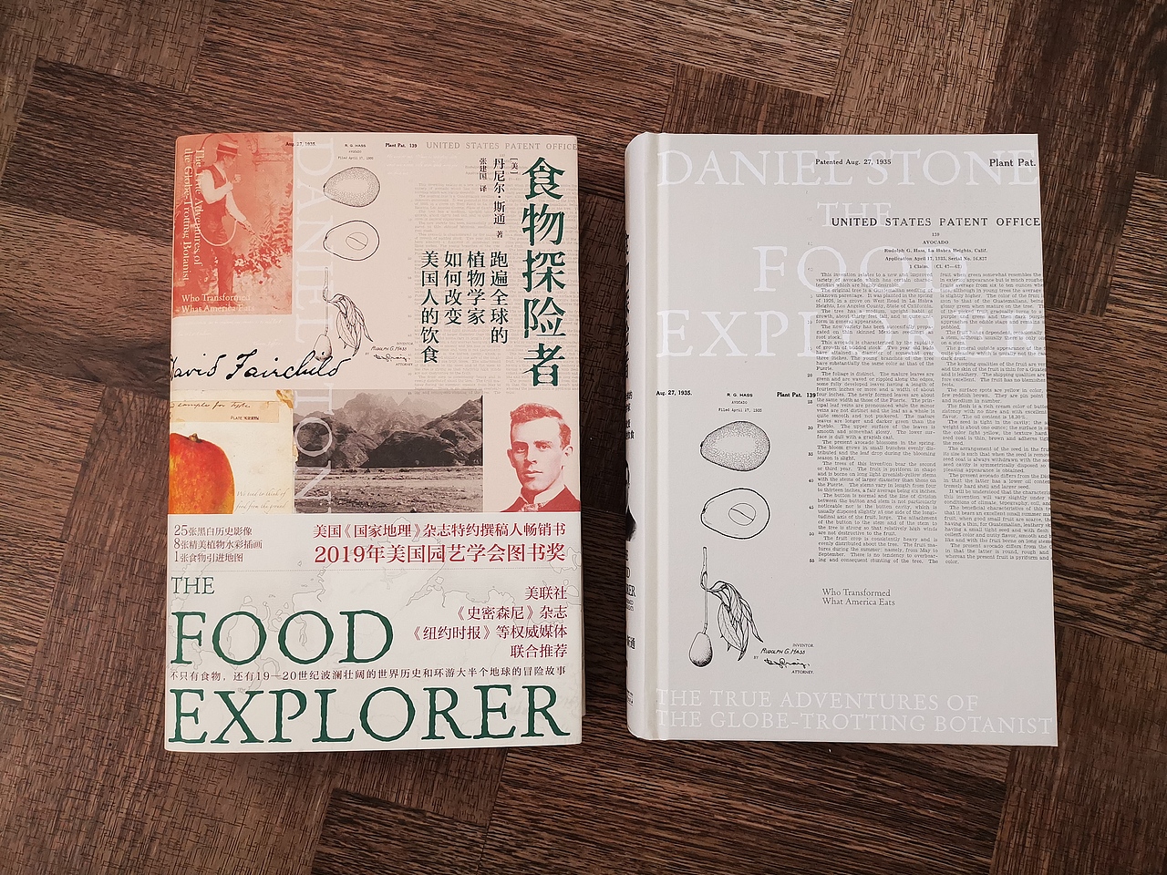 吾然设计——食物探险者（图ZMjA1MzExNDA4） - 书籍/画册 - 站酷设计师吾然设计原创素材 - 站酷ZCOOL