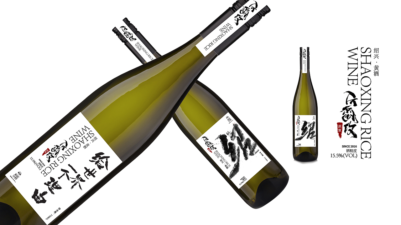 腔调X古越龙山——黄酒后攻翻（图ZMjA2MDg2ODYw） - 品牌 - 站酷设计师腔调原创素材 - 站酷ZCOOL