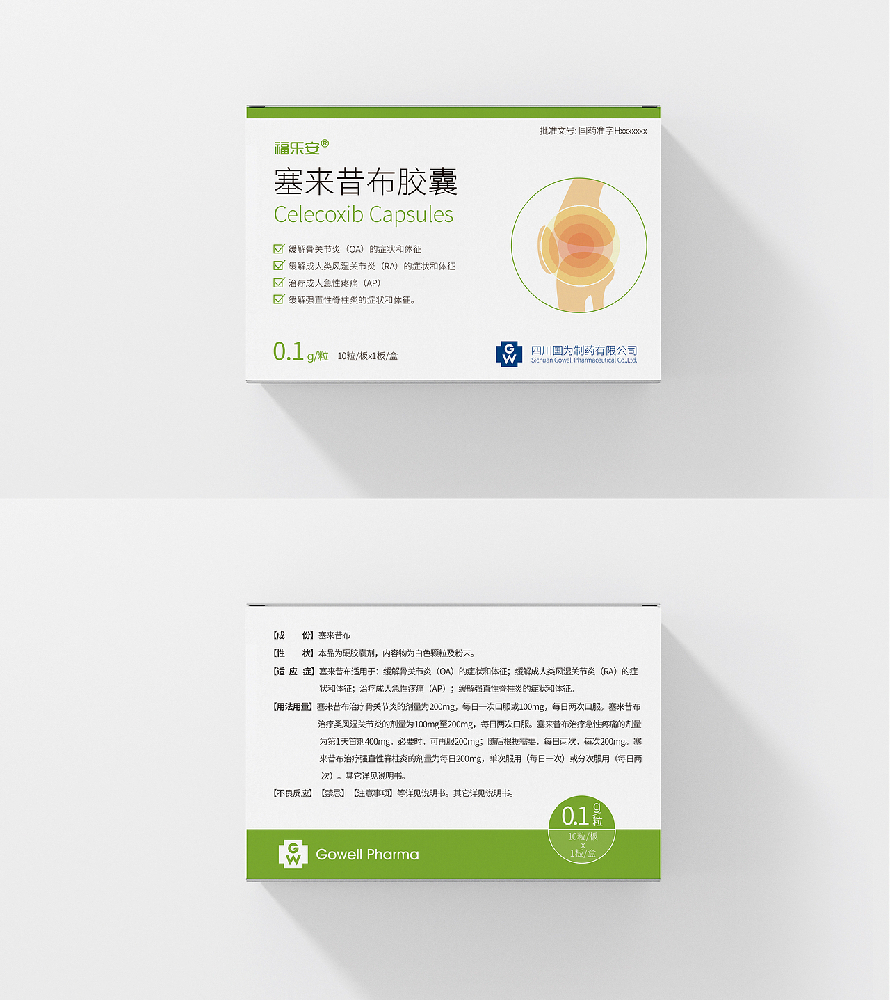 包装（图ZMjIxNDQ5MDky） - 包装 - 站酷设计师熊熊大熊熊原创素材 - 站酷ZCOOL