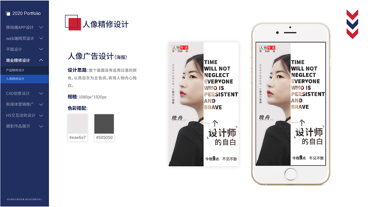2020作品集（图ZMjMxMzk5Mzk2） - 其他 - 站酷设计师June祝原创素材 - 站酷ZCOOL