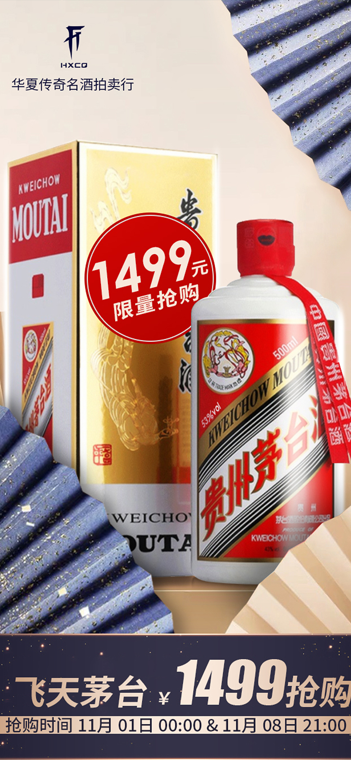 酒水类海报整理（图ZMjQ1NzQ3MjMy） - 海报 - 站酷设计师瑞恩弗莱原创素材 - 站酷ZCOOL