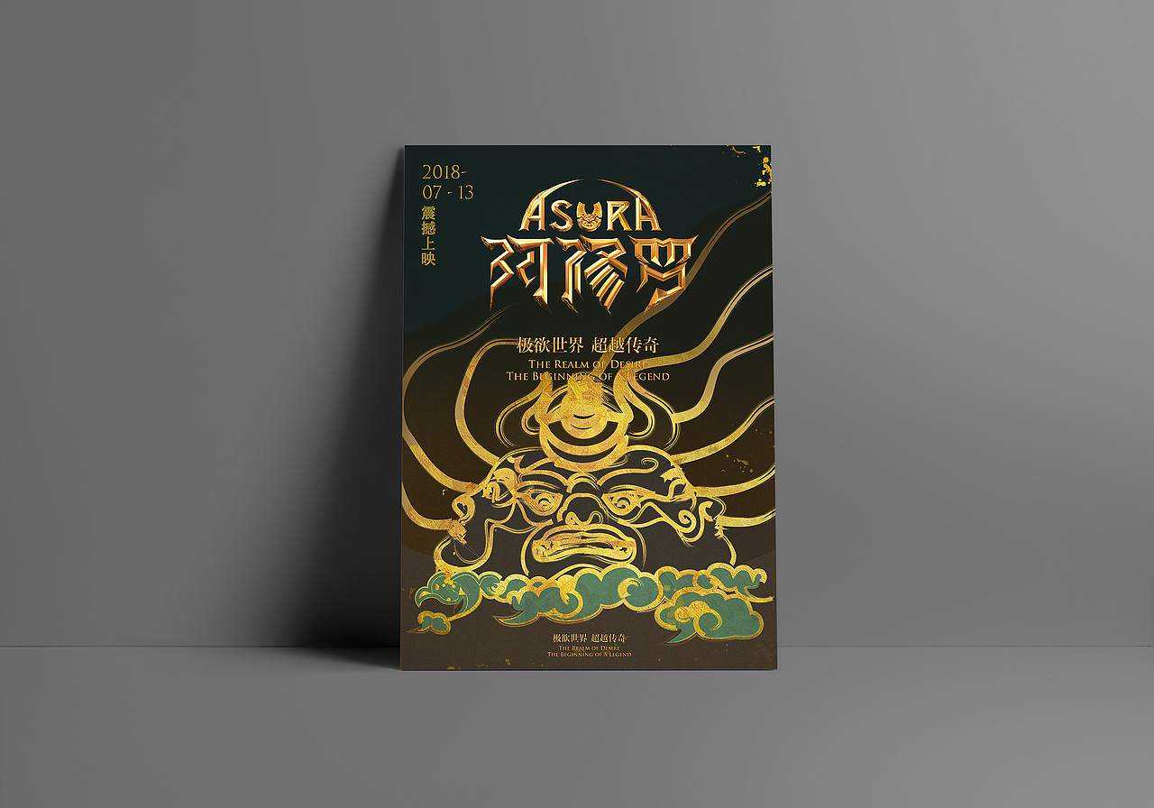 黑暗三头欲王（图ZMTE3NDQwNzMy） - 商业插画 - 站酷设计师火奂原创素材 - 站酷ZCOOL
