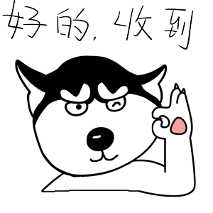 哈宝说（图ZMTk1NDA1MjA4） - 网络表情 - 站酷设计师哈小齐原创素材 - 站酷ZCOOL
