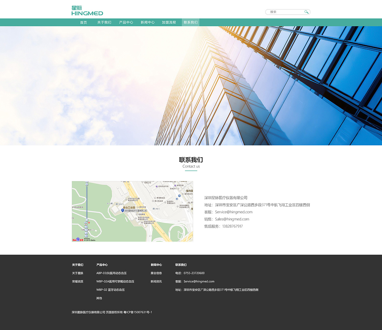 网站设计（图ZMjM1ODc2Njgw） - 企业官网 - 站酷设计师KeLe羊原创素材 - 站酷ZCOOL