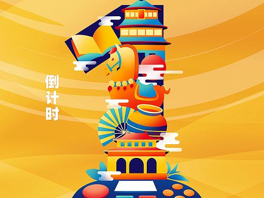 北京文博会挑战赛
