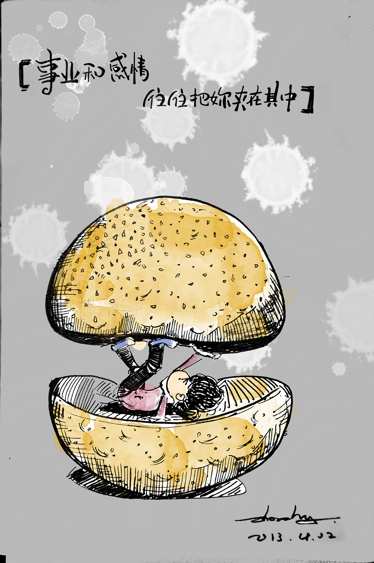 《等你爱》#动漫作品#（图ZMTQ0NjQ2NDQ=） - 其他动漫 - 站酷设计师赵小壮原创素材 - 站酷ZCOOL